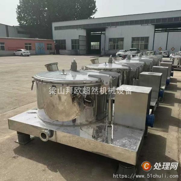二手平板式離心機
