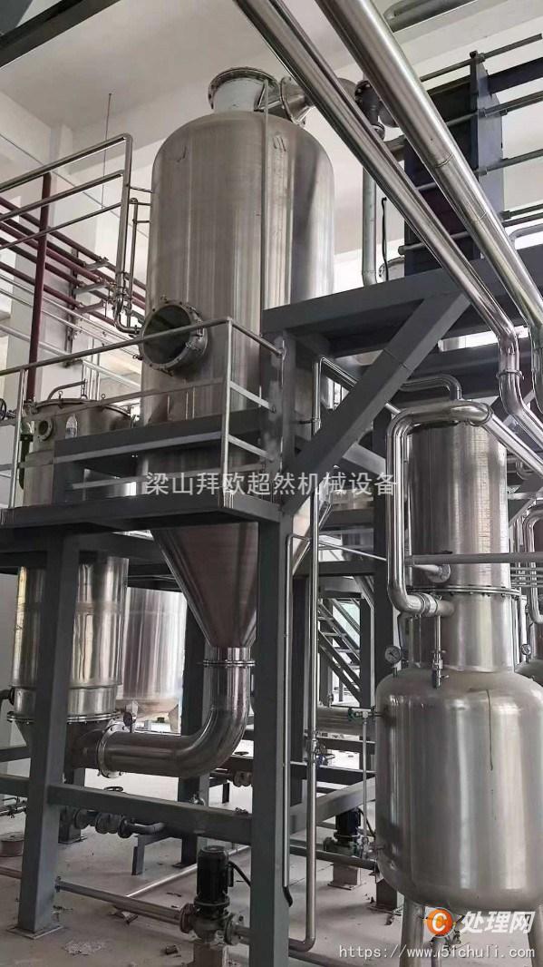二手單效蒸發(fā)器