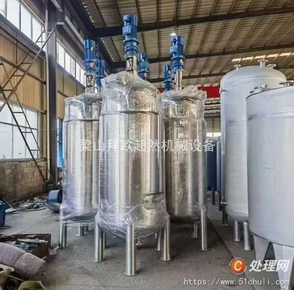 二手發(fā)酵罐