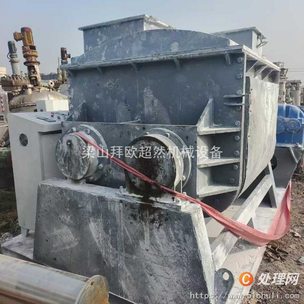二手捏合機