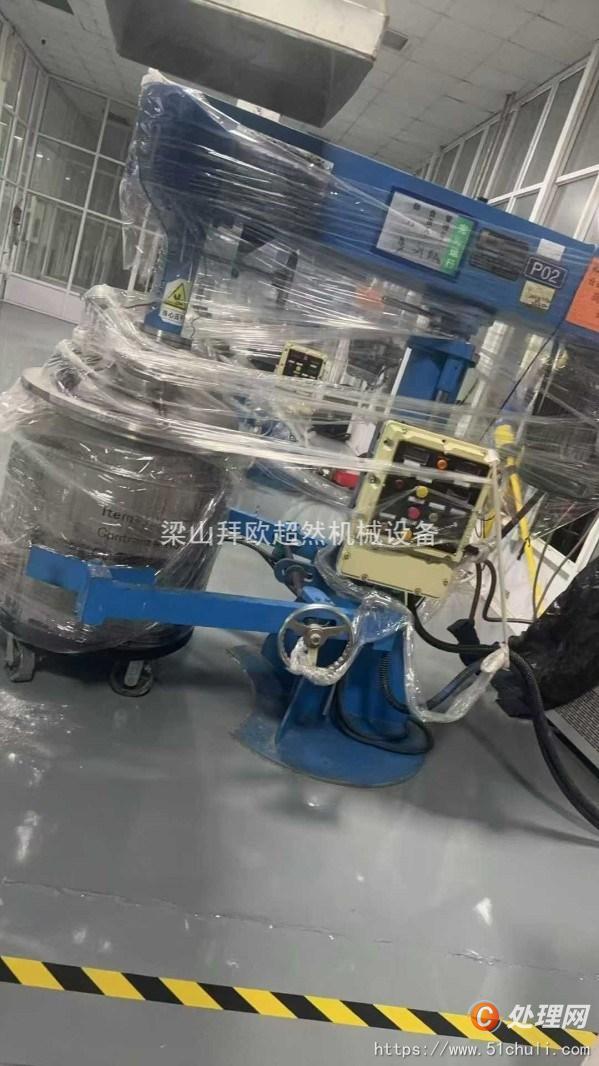 二手分散機