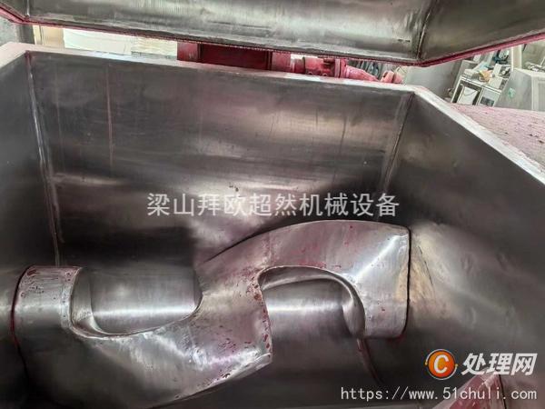 二手捏合機(jī)
