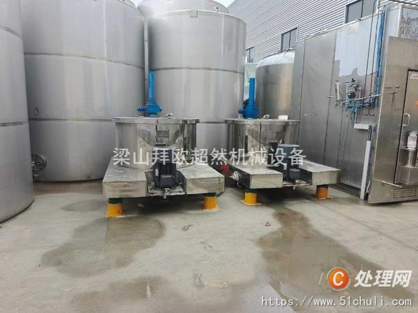 二手刮刀離心機(jī)