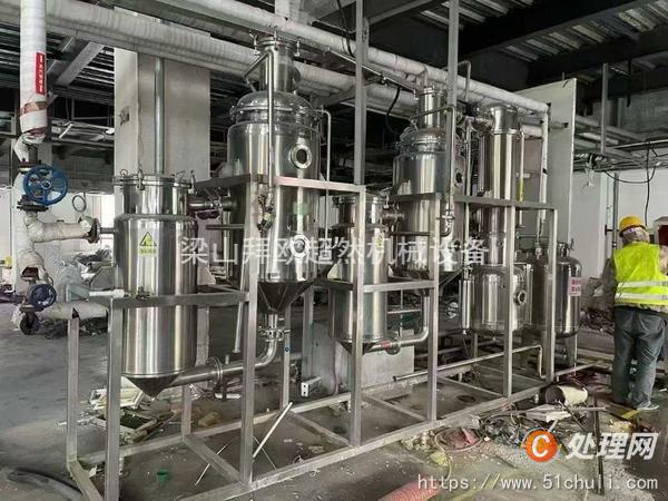 二手制粒機(jī)
