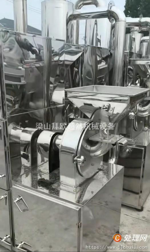 二手粉碎機(jī)
