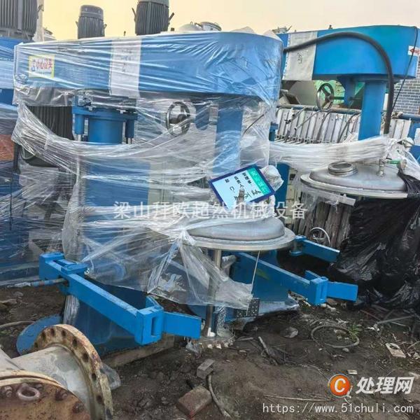 二手分散機