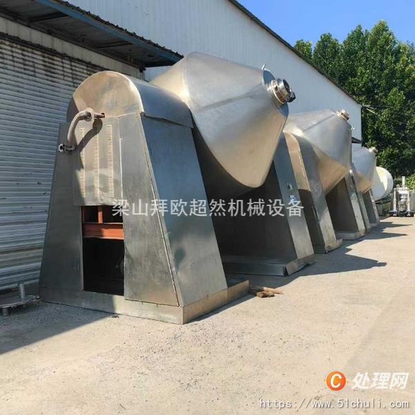 二手雙錐干燥機