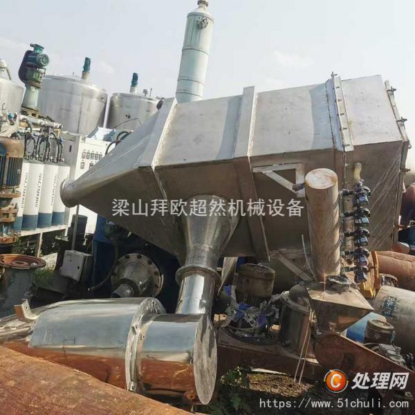 二手噴霧干燥機(jī)