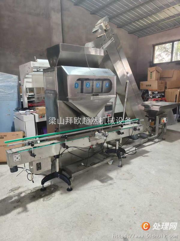 二手封口機