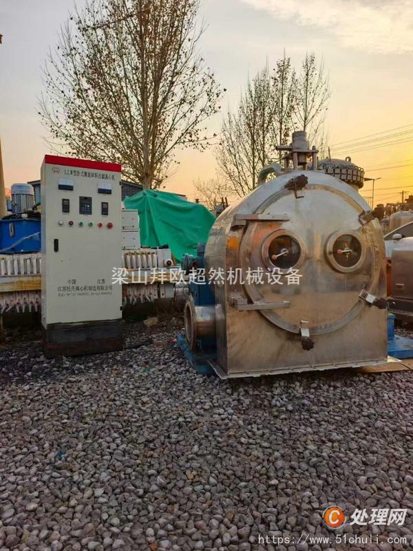 二手臥式離心機