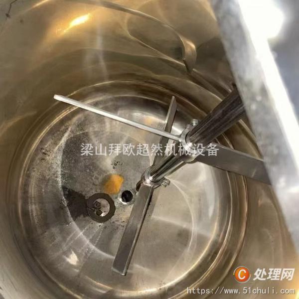 二手儲罐