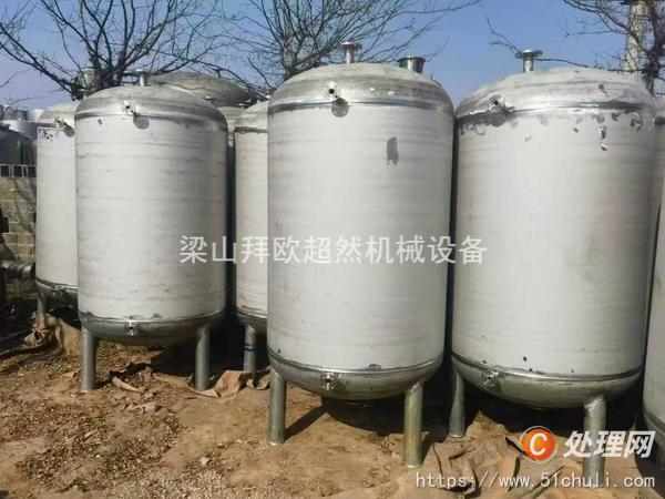 二手儲罐