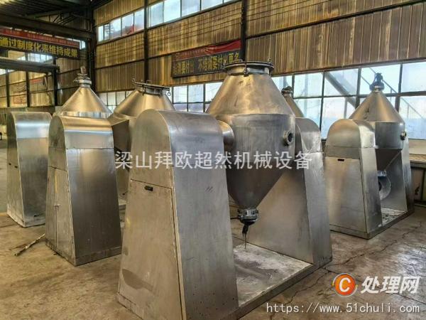 二手混合機(jī)