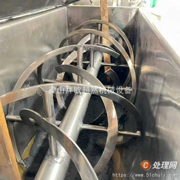 二手混合機(jī)