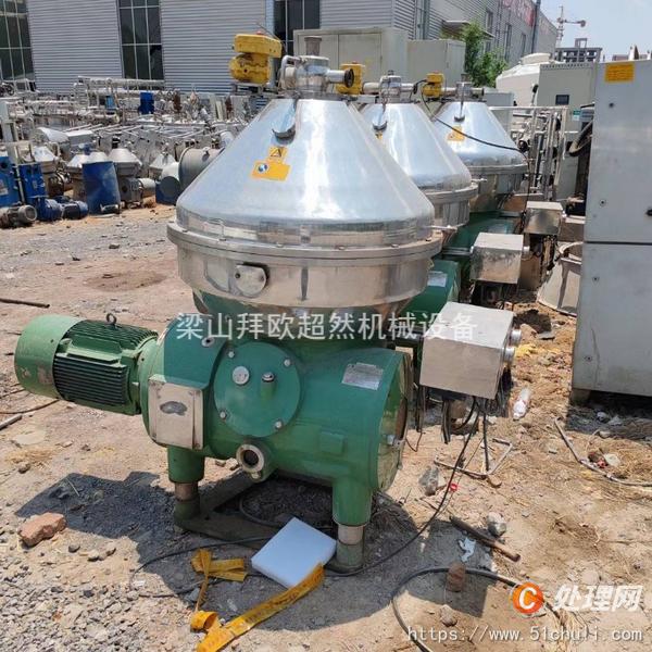 二手碟式離心機