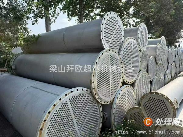 二手冷凝器