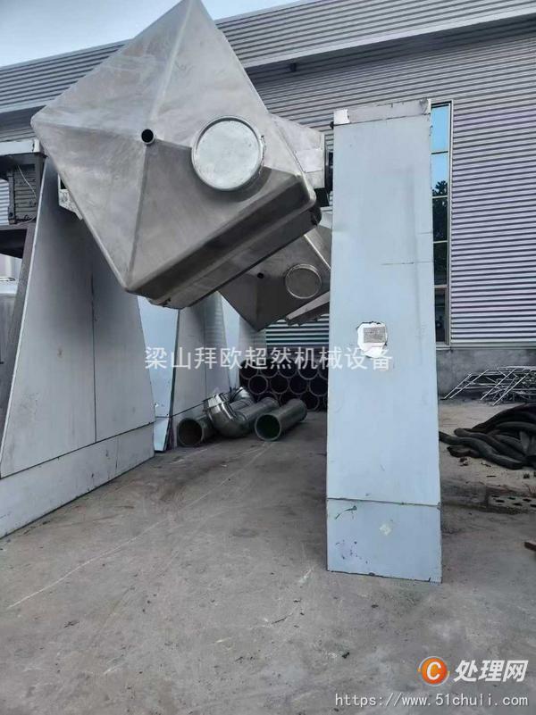 二手混合機