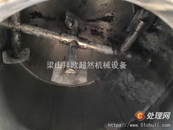 二手混合機(jī)