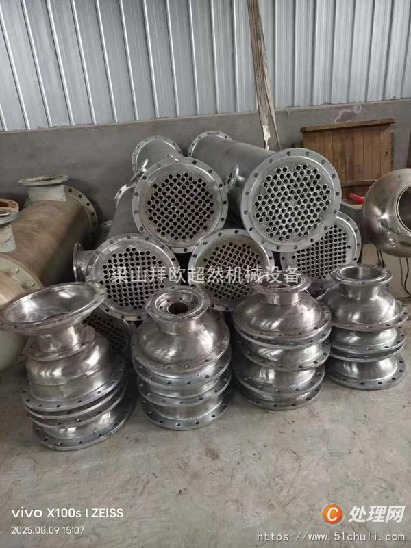 二手不銹鋼冷凝器