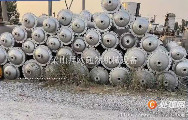 二手反應(yīng)釜