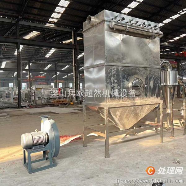 二手粉碎機(jī)
