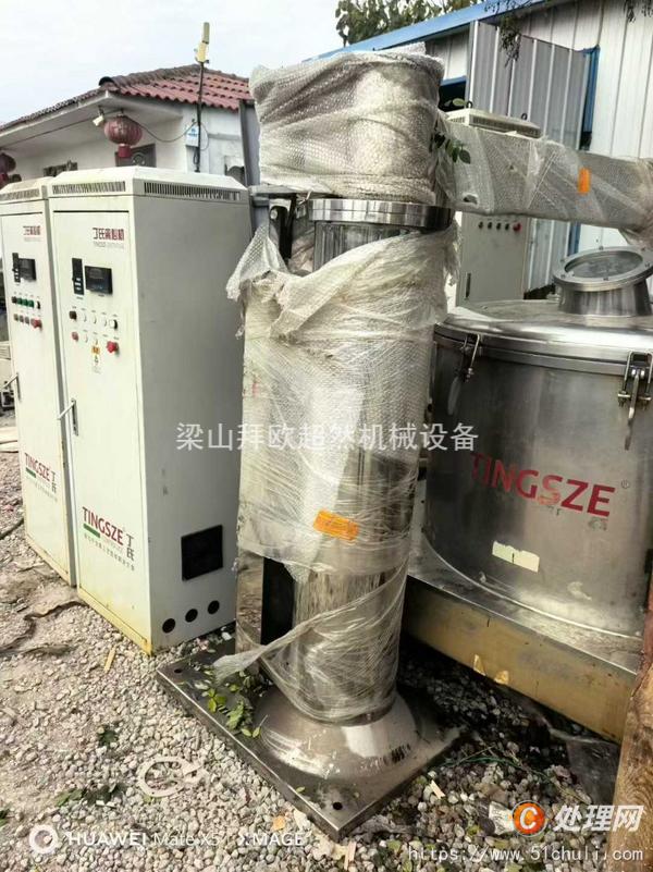 二手平板式離心機