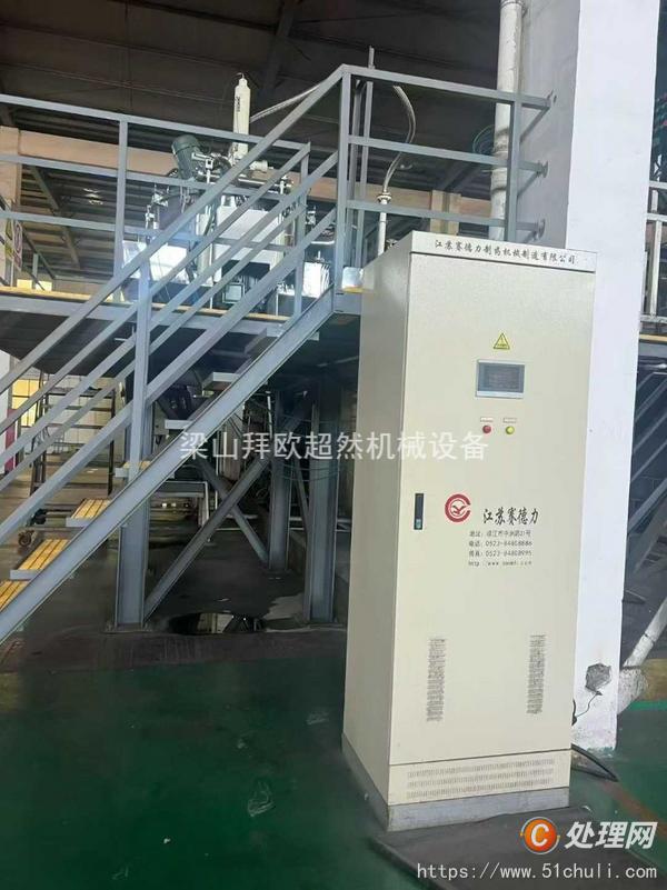 二手離心機