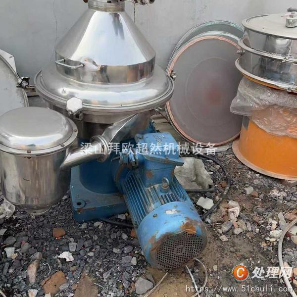 二手碟式離心機