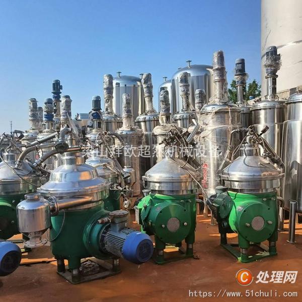 二手碟式離心機(jī)