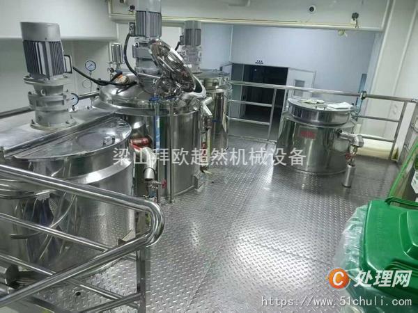 二手真空均質(zhì)乳化機(jī)