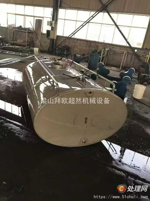 二手脫色罐