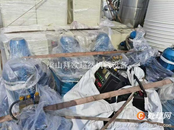 二手刮刀離心機
