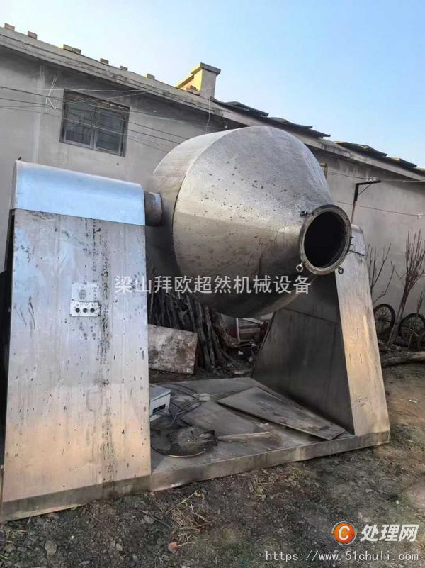 二手混合機