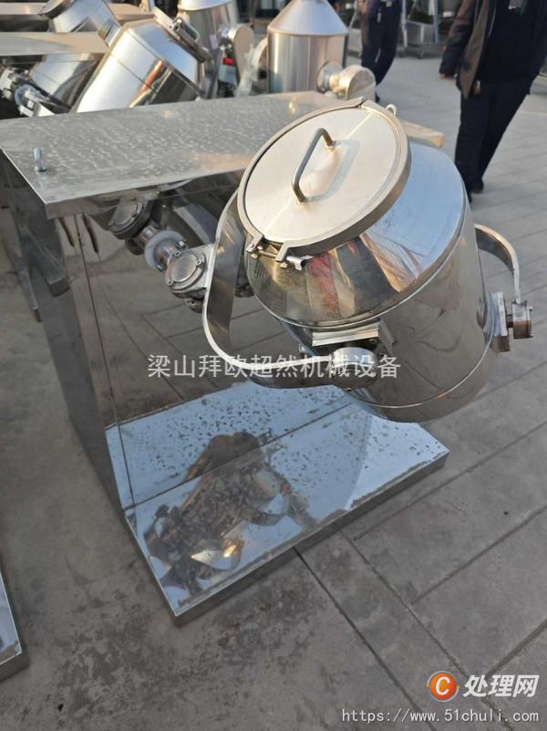 二手混合機(jī)