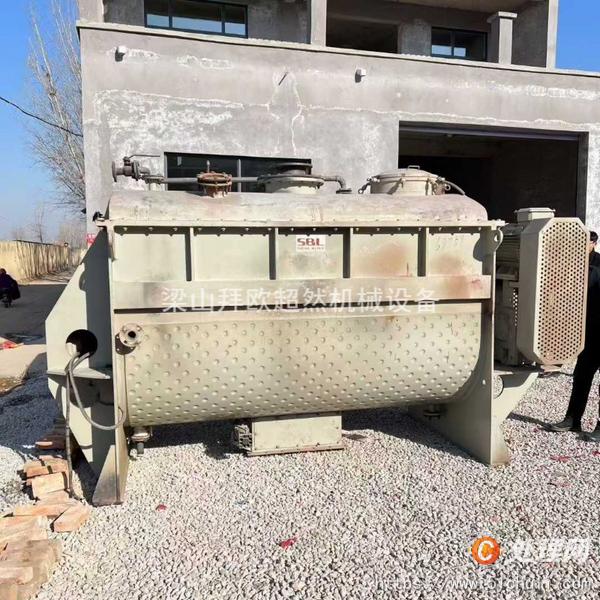 二手混合機(jī)