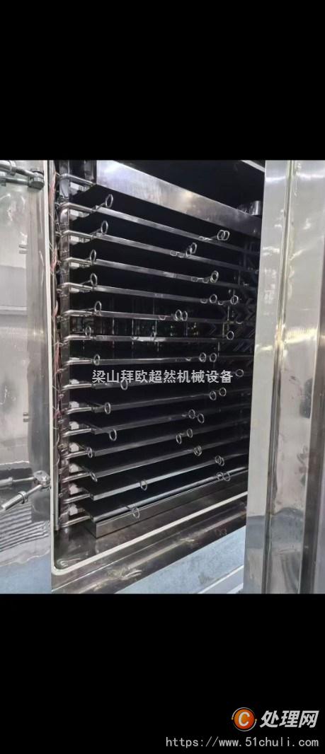 二手凍干機