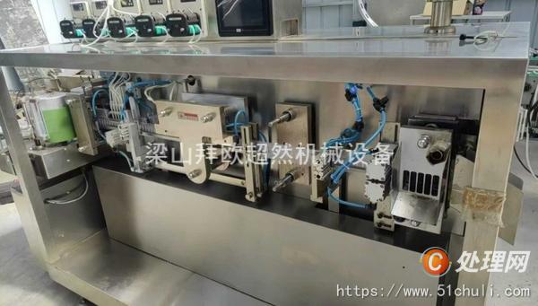 二手封口機