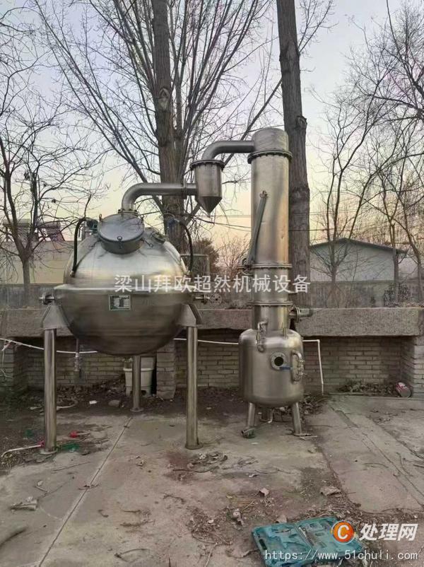 二手單效蒸發(fā)器