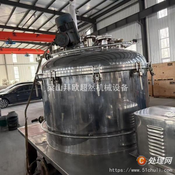 二手離心機