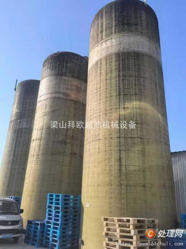 二手玻璃鋼儲罐