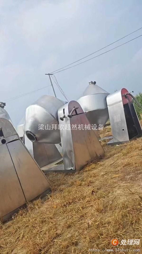 二手雙錐干燥機