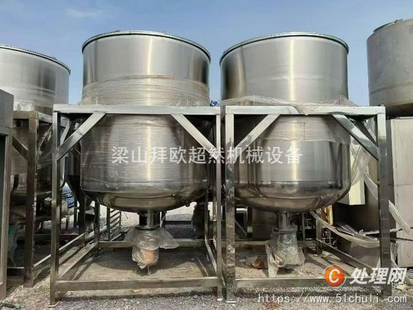 二手真空均質(zhì)乳化機(jī)