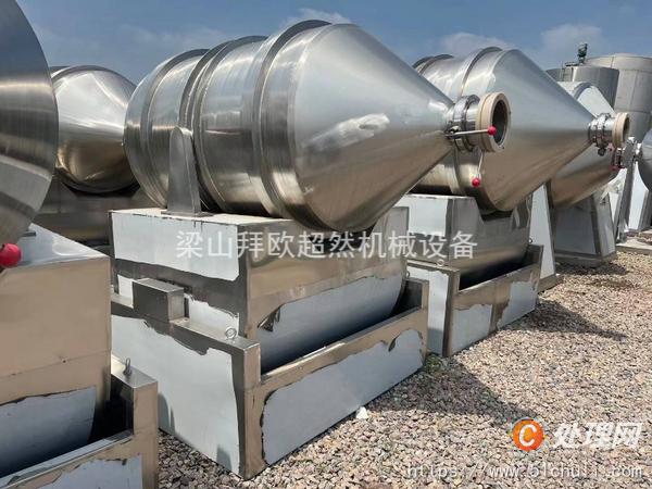 二手雙錐干燥機