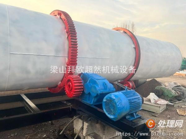 二手滾筒烘干機