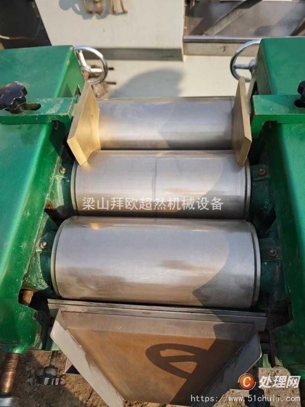二手研磨機
