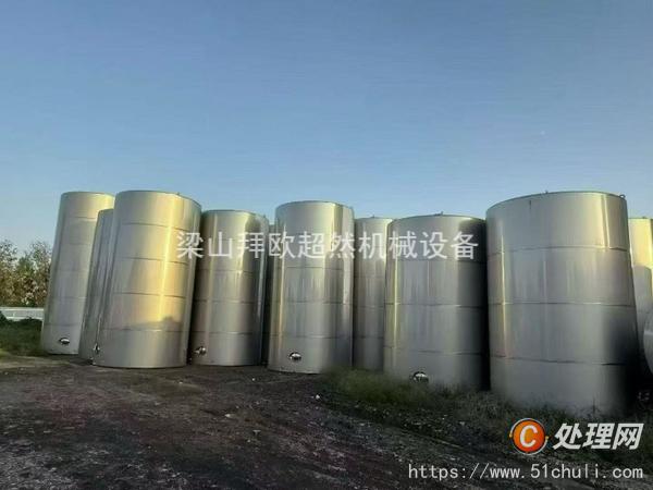 二手儲罐