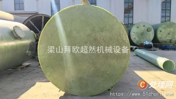 二手噴淋塔