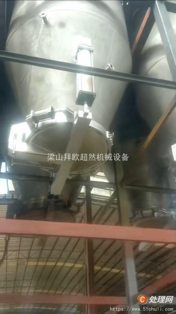 二手提取設(shè)備