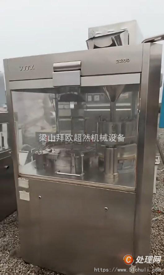 二手膠囊填充機