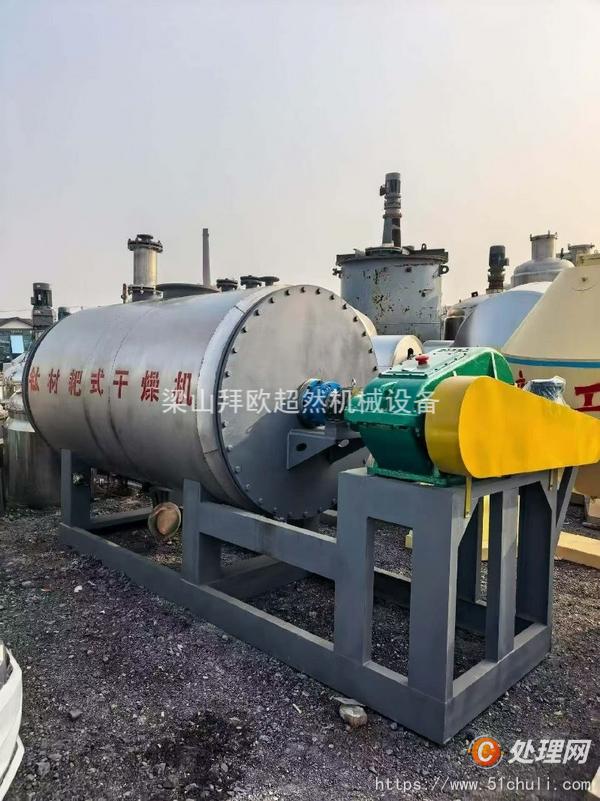 二手耙式干燥機